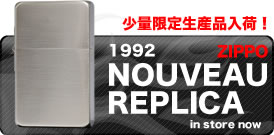 1992 Nouveau Replica