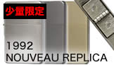 1992 Nouveau Replica