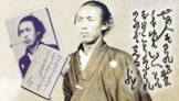 坂本龍馬ZIPPO