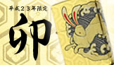 �{�������荂���G�u�K�v