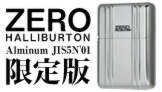 ZERO HALLIBURTON