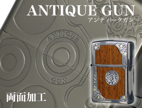 ANTIQUE GUN -アンティークガン-