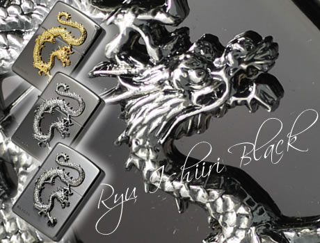 龍石入りメタル