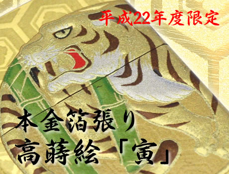 �����G�u�Ёv